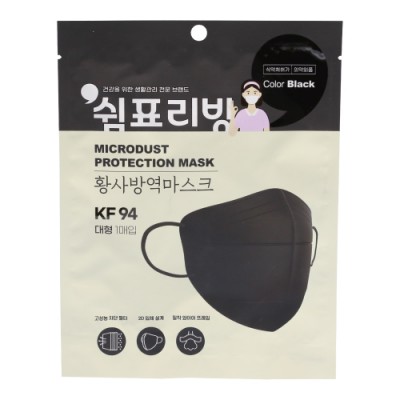 쉼표리빙 KF94 마스크1P 블랙