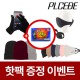 [핫팩증정] 무지 니트 터치 장갑+왕 귀마개+패션 롱 비니+프리미엄 플씨드 방한 마스크 4종세트