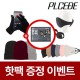 [핫팩증정] 무지 니트 터치 장갑+왕 귀마개+패션 롱 비니+프리미엄 플씨드 방한 마스크 4종세트