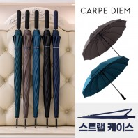 카르페디엠 스마트 70*12K 장우산 (S005)