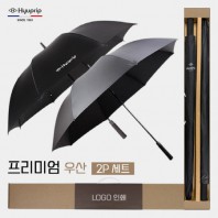 협립 75 심플 자동골프우산 +협립75 안전버튼 컬러암막 고밀도 골프우산 세트