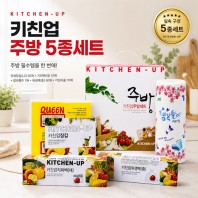 키친업 주방용품세트 5종
