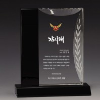 크리스탈 상패 기념패 S8-71-4
