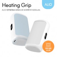 ALIO 액정형 히팅그립 5000mAh 손난로보조배터리
