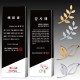 크리스탈 상패 기념패 S8-31-123456