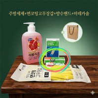 프리미엄 친환경 주방세제 마데카솔 연고 4종세트