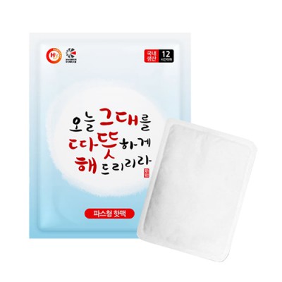 불타는 파스형 핫팩 50g / 파스 국산