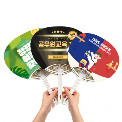 (주문제작) 로페리아 타원 살 부채(소)(0219994)