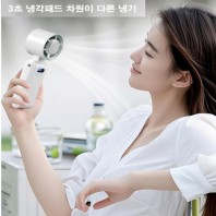 냉각팬 넥쿨러 넥밴드 쿨 선풍기 3600mAh 대용량