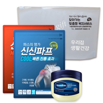 신신 구급함 구급키트 21호 (신신파프5매입 2팩 +바세린100ml)