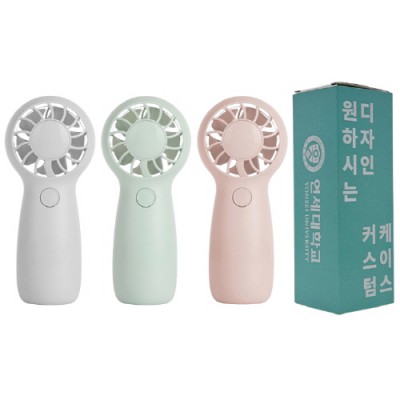 [굿즈 골드넬]초경량 그립 휴대용 선풍기