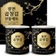 광천김 맛과 향가득 김선물 김세트(곱창김 선물세트 캔김 2개) 설선물 추석선물 답례품