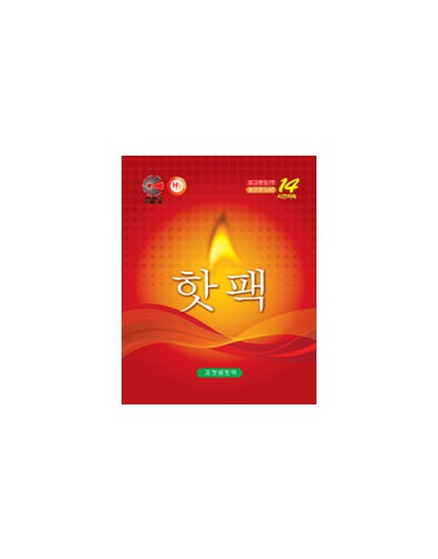 국내산 해피데이 흔드는 핫팩 포켓용 100g