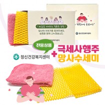 [정신건강복지센터] 극세사 행주 + 망사수세미 세트