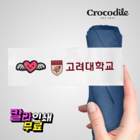 사랑이 엔젤 시그니처 크로커다일 3단 슬림 암막 우양산