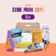 누리 치매케어세트 5호 (효자손+요일약통+지압기)