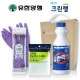 친환경스위트홈세트77호(유한양행유한락스+크린랩레이스고무장갑+크린랩항균망사수세미)