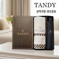 탠디타올,우산세트-75번