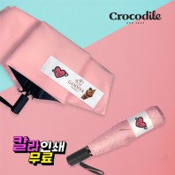 사랑이 큐피트 시그니처 크로커다일 3단 슬림 암막 우양산