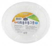 [크린랲] 크린랩 다회용 우동그릇(대)