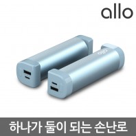 알로코리아 WM500T 듀얼 충전식 자석형 손난로 보조배터리 5000mAh (N+S 세트)