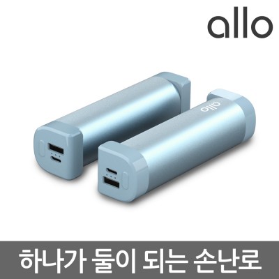 알로코리아 WM500T 듀얼 충전식 자석형 손난로 보조배터리 5000mAh (N+S 세트)