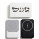 [굿즈 골드넬] 맥세이프 고속 무선 보조배터리 5000mAh