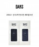 닥스 신사2족 면스판 세로점사선