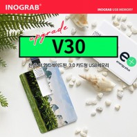 이노그랩 V30 카드형 USB 3.0 (16GB~256GB)