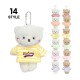 귀여운 줄무늬 스트라이프 옷 볼터치 곰 인형 키링 열쇠고리 키홀더 굿즈 제작 단체 선물 행사