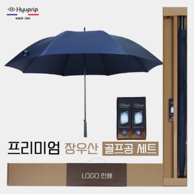협립80 특대카본 초경량 340그램 우산 +타이틀리스트 골프공 세트