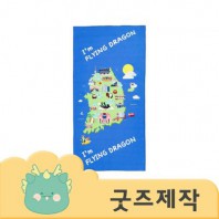 ZA155 [커스텀굿즈] 풀오버인쇄 프리미엄 극세사 속건 수건 70*140 (박스제작가능)