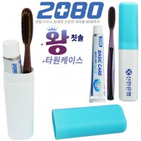 왕칫솔+2080치약50g 타원케이스 세트