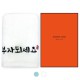 [송월타올] 부자되세요 1p (케이스)