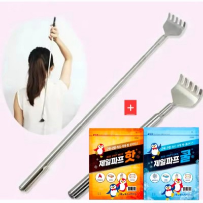 제일파스 찜질팩 쿨파스+메탈 효자손 등긁게