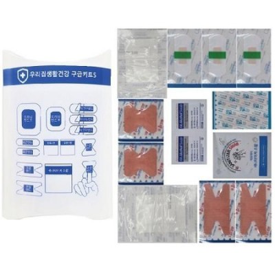 우리집생활건강 구급밴드함(구급키트) 휴대용세트 14pcs (고급형)