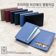 심플데이즈 프리미엄 비건레더 명함지갑