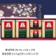 정관장 6년근 홍삼 진본3개 정환2개