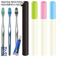치카칫솔 페리오치약(5g) 바닐라원통세트