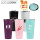 [보틀로만] 슬라이드 오피스 텀블러 460ml