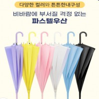반투명 우산 파스텔우산 투명우산 장우산