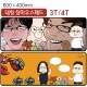 대형 오바로크 칼라장패드 (800x400) 3T/4T
