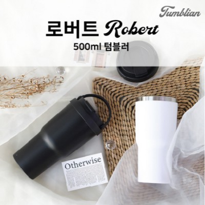 [텀블리언] 로버트 500ml