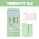 (0190161) 로페리아 그린네일세트 16종(폴드파우치)_지퍼면파우치 포함
