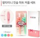 [미소] 왕타 미니 커플 칫솔 56홀스