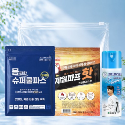 몸편한 구급키트 3종세트 27호(일체형 쿨파스+제일파프+유한양행 손흥민 쿨 에어파스)
