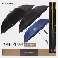 가르시아 75 심플 블랙 자동 골프우산 +가르시아 70 시크블랙 자동골프우산 and 가르시아 2단 심플 자동우산-세트