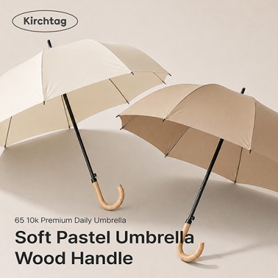 65 10k Soft pastel 감성 곡자 우산 (2color) *컬러인쇄 가능*