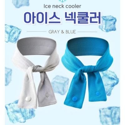 아이스 넥쿨러 넥밴드 쿨스카프