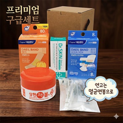 구급함 대일밴드 대용량 표준 80매 닥터스킨연고 5종세트